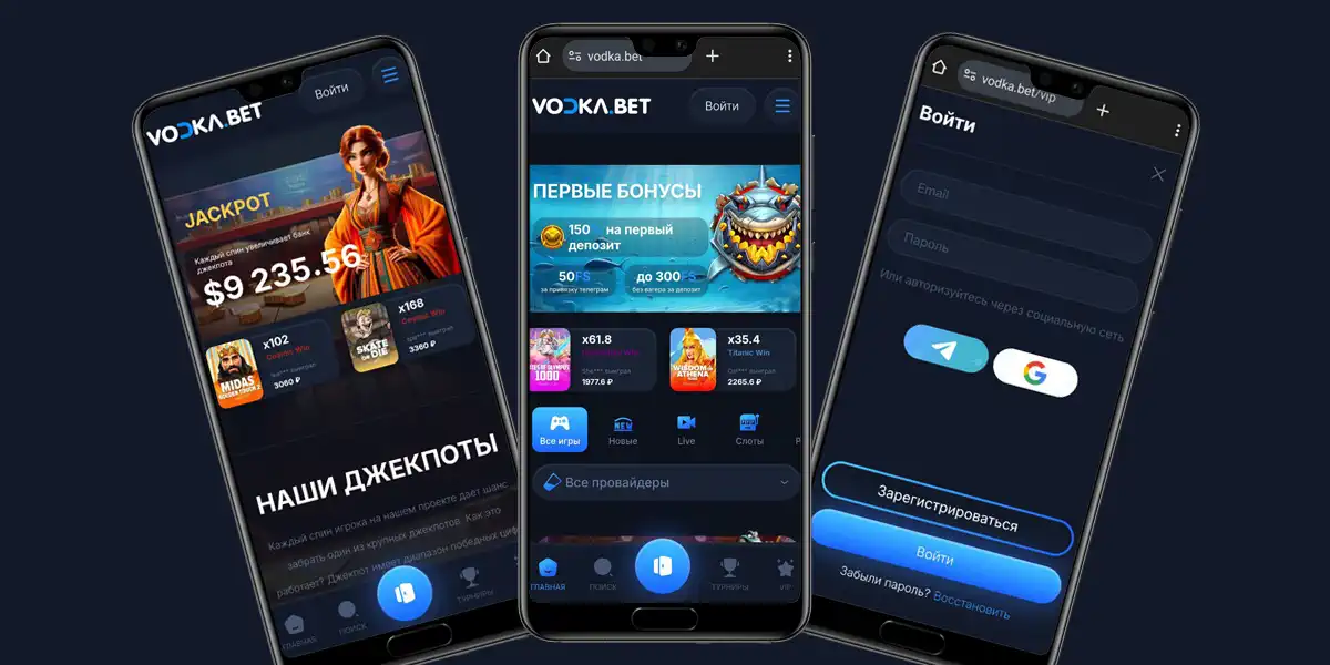 Казино Vodka внесение депозита